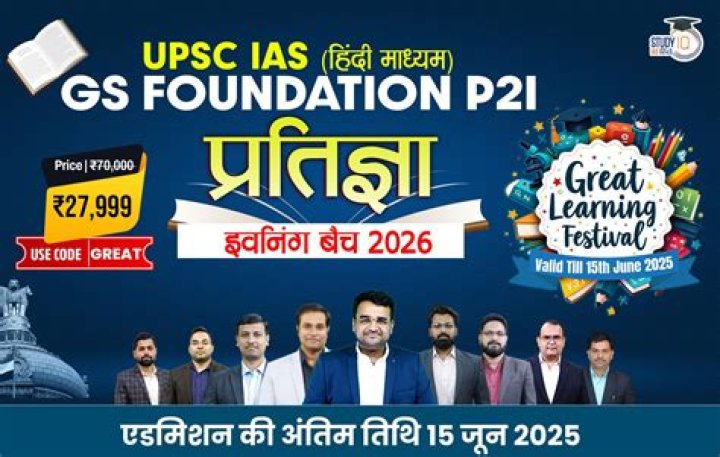 What is post in CGPSC?